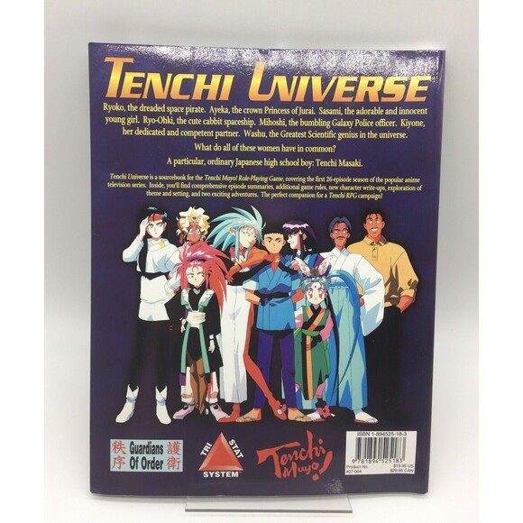Tenchi Universe by Mark C. MacKinnon (2001, Paperback) Anime Role Play Guide - Picture 2 of 10